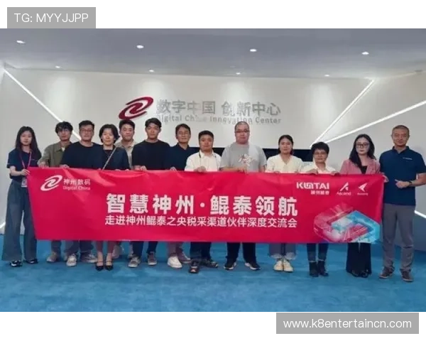 凯发国际站:先进的技术保障平台安全,确保每一位玩家的资金和信息安全 凯发国际站:先进的技术保障平台安全,确保每一位玩家的资金和信息安全