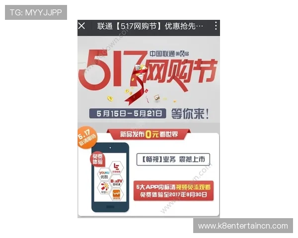 凯发注册首存优惠活动最新资讯全面解析