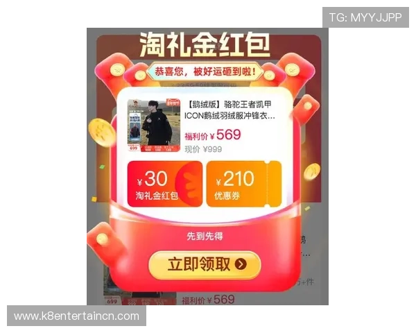 凯发5G电子游戏最新优惠活动汇总,丰富奖励助你轻松赢取丰厚奖金 凯发5G电子游戏最新优惠活动汇总,丰富奖励助你轻松赢取丰厚奖金