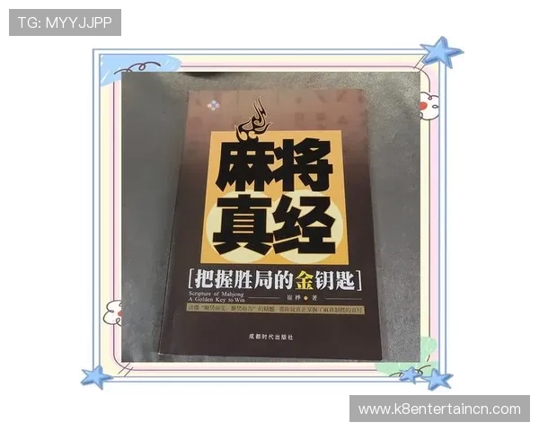k8天生赢家一触即发:揭秘游戏背后隐藏的制胜秘诀 k8天生赢家一触即发:揭秘游戏背后隐藏的制胜秘诀
