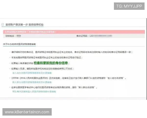 凯发登陆地址安全登录流程,指导玩家正确操作确保账号安全顺利登录 凯发登陆地址安全登录流程,指导玩家正确操作确保账号安全顺利登录