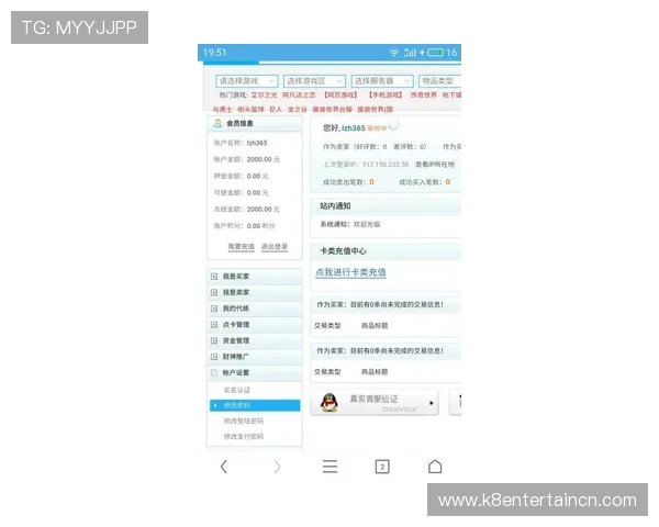 凯发网页版高效充值提现流程详解保障玩家资金安全