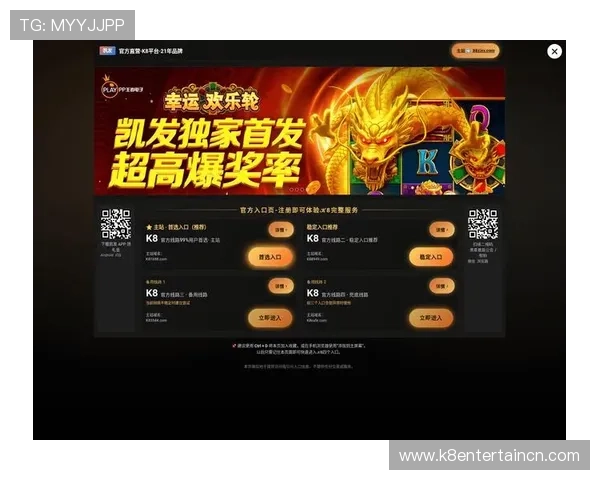 凯发体育备用平台下载官网帮助用户快速注册登录并享受丰富的体育赛事直播与赛事竞猜体验