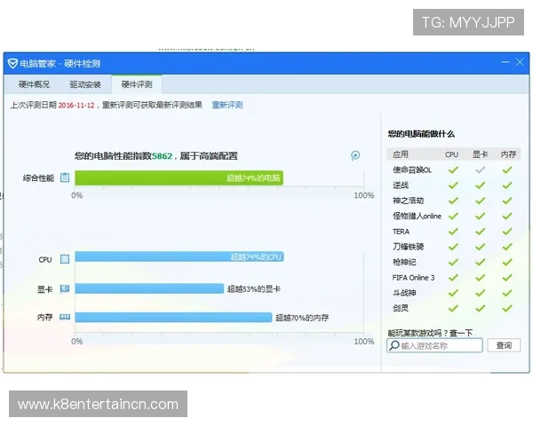 凯发登录首页入口提供多平台无缝切换体验满足不同玩家的多样需求