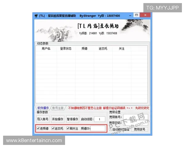 凯发网娱乐会员登录入口下载用户评价与反馈汇总帮助优化登录体验 凯发网娱乐会员登录入口下载用户评价与反馈汇总帮助优化登录体验