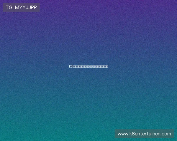K8天生赢家:培养积极心态助你应对各种挑战的实用方法 K8天生赢家:培养积极心态助你应对各种挑战的实用方法